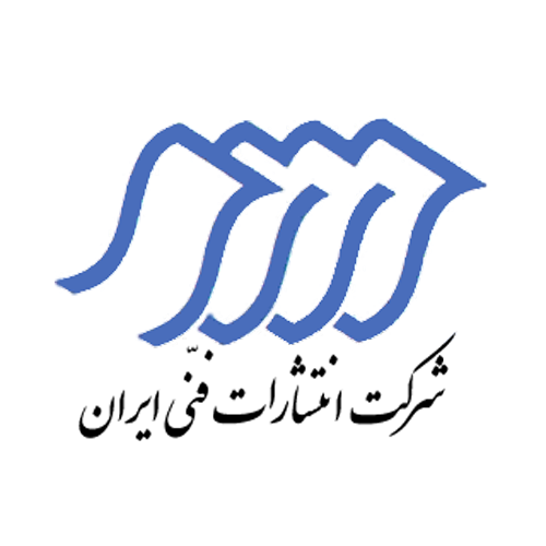شرکت انتشارات فنی ایران